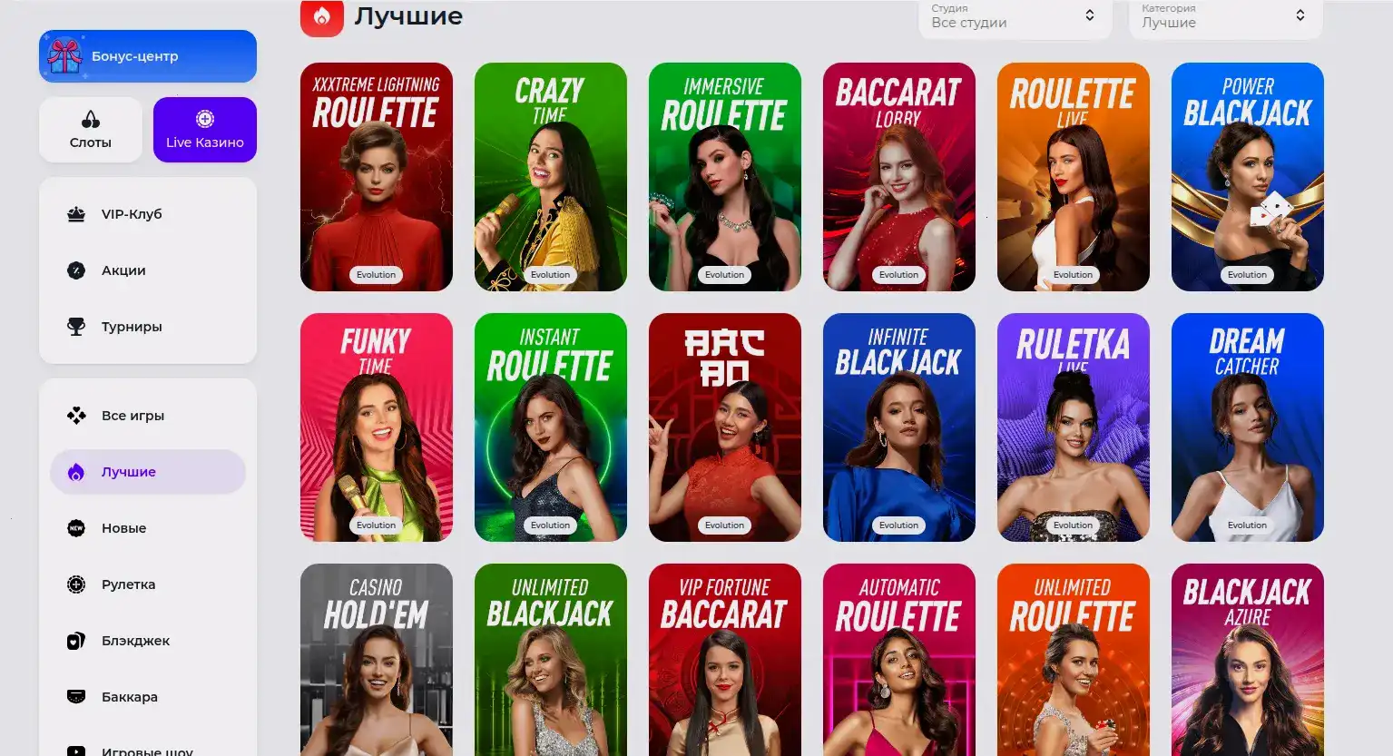 Мобильная версия Alov casino